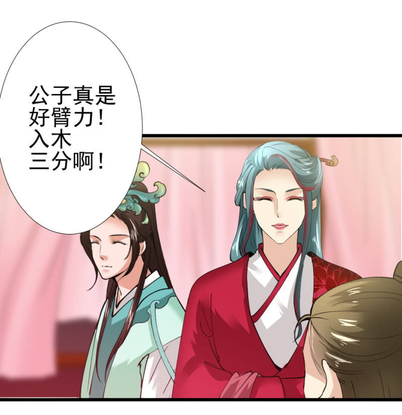 第九十二章-第92话