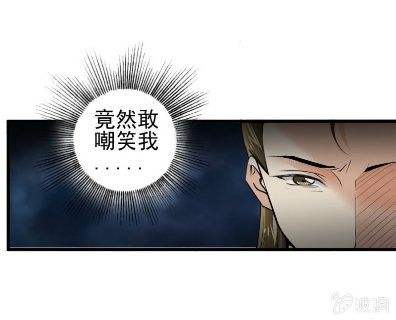 第九十二章-第92话