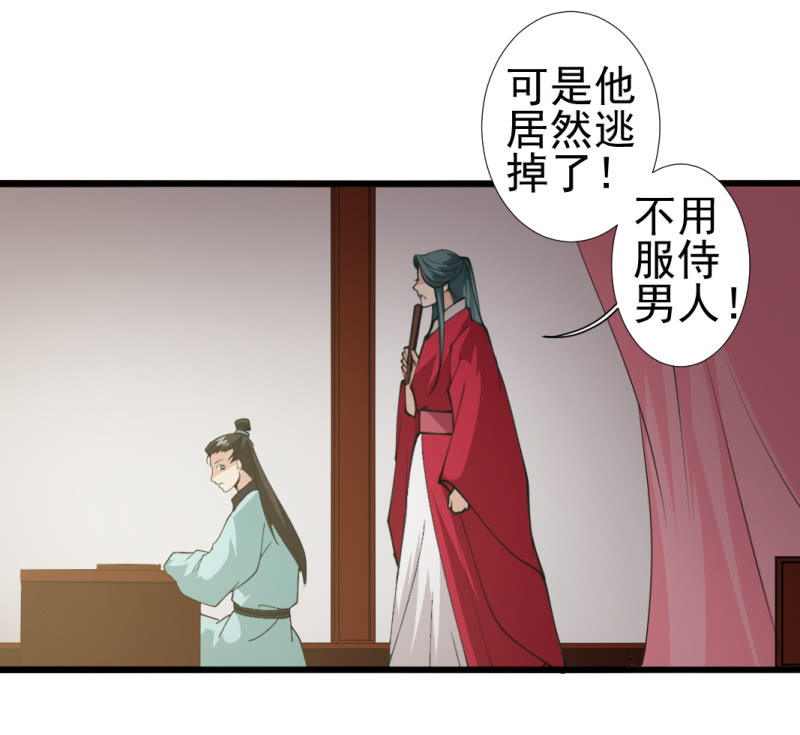 第九十四章-第94话