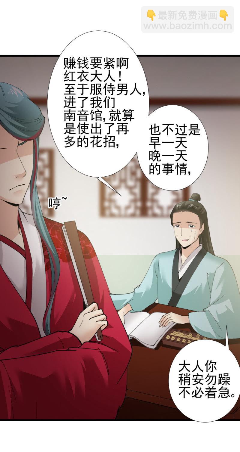 第九十四章-第94话