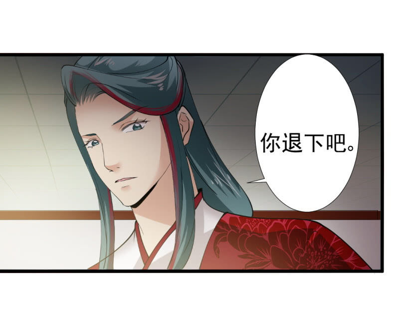 第九十四章-第94话