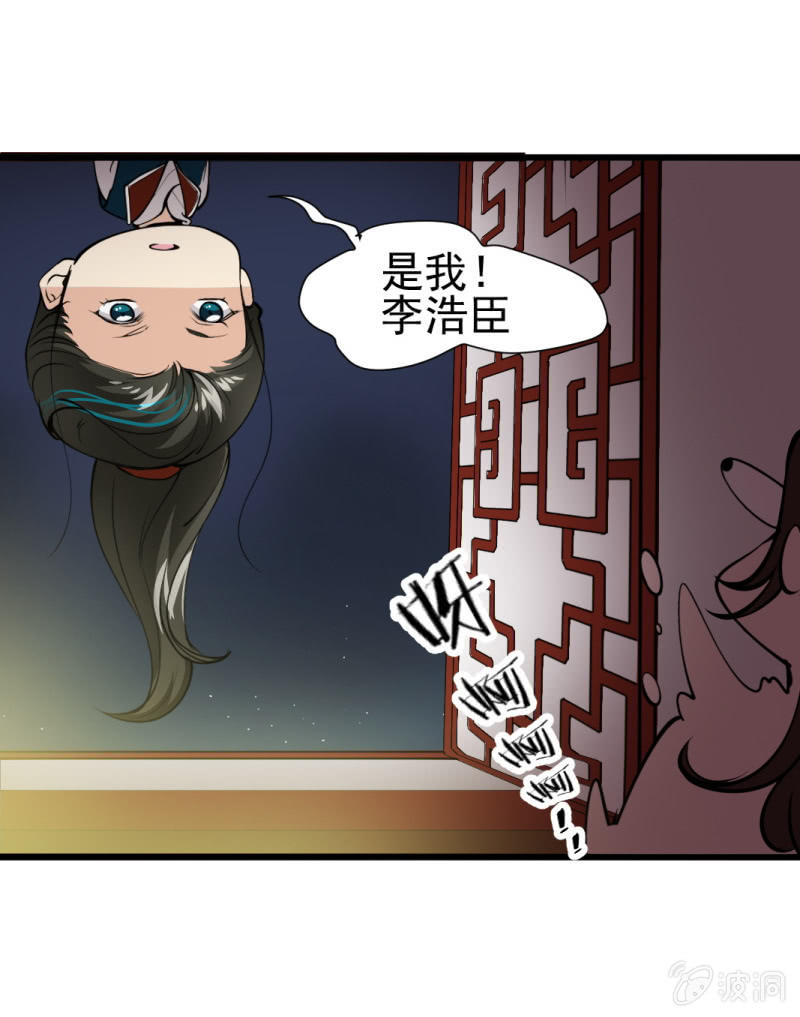 第九十四章-第94话