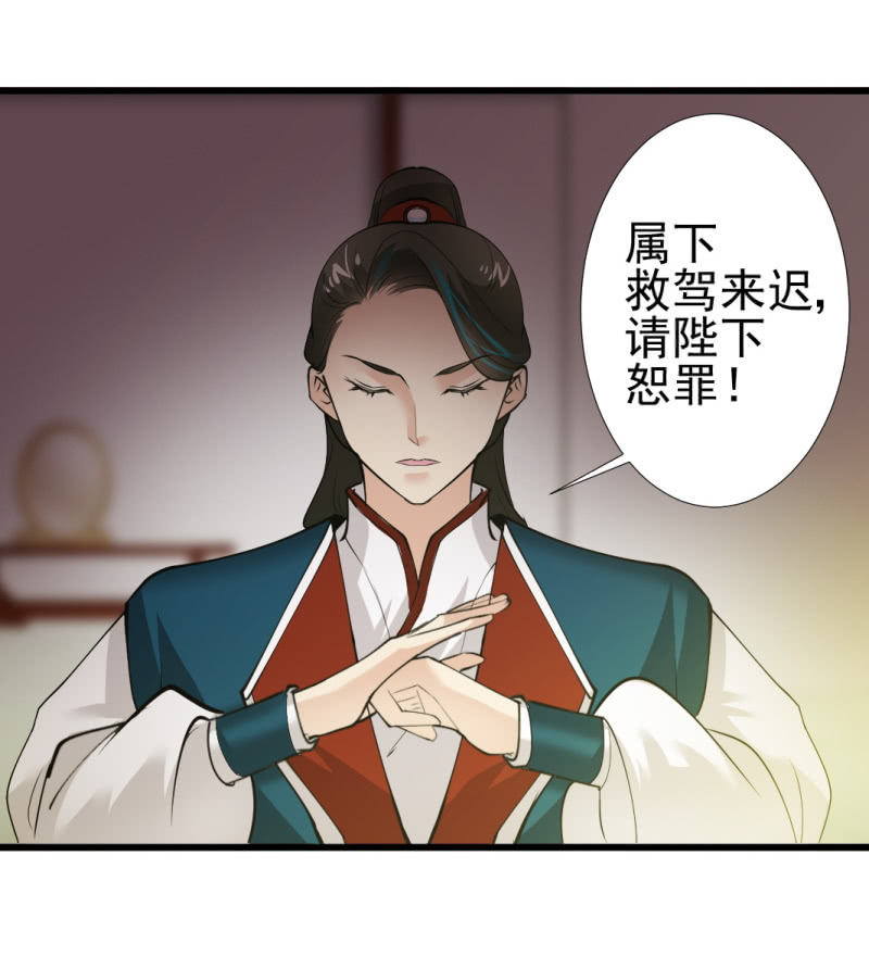 第九十四章-第94话