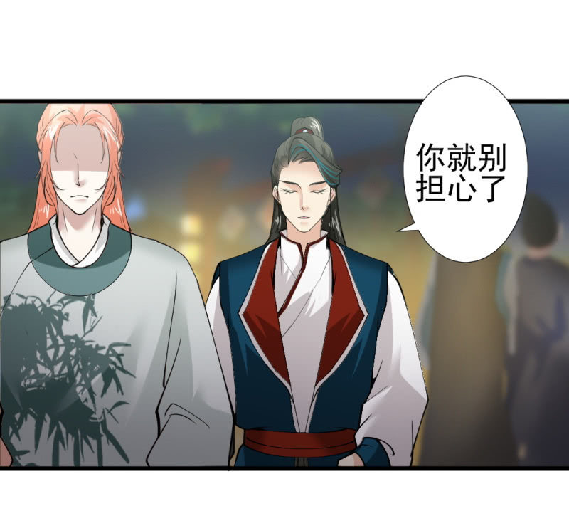 第九十四章-第94话