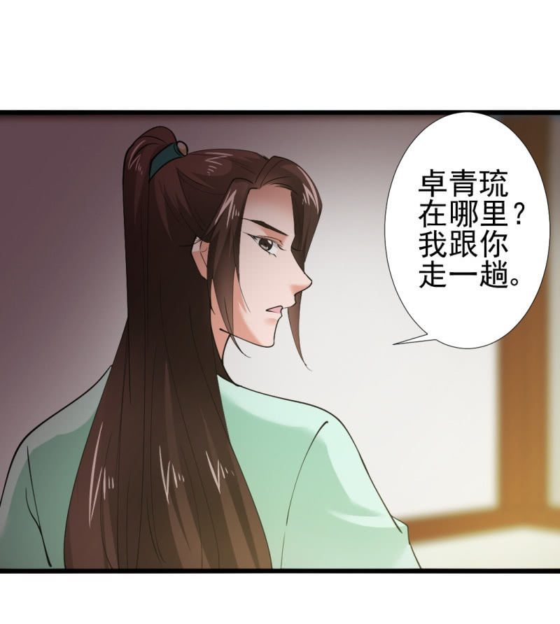 第九十四章-第94话