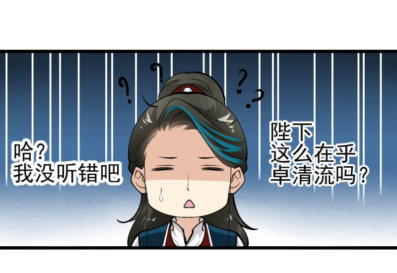 第九十四章-第94话