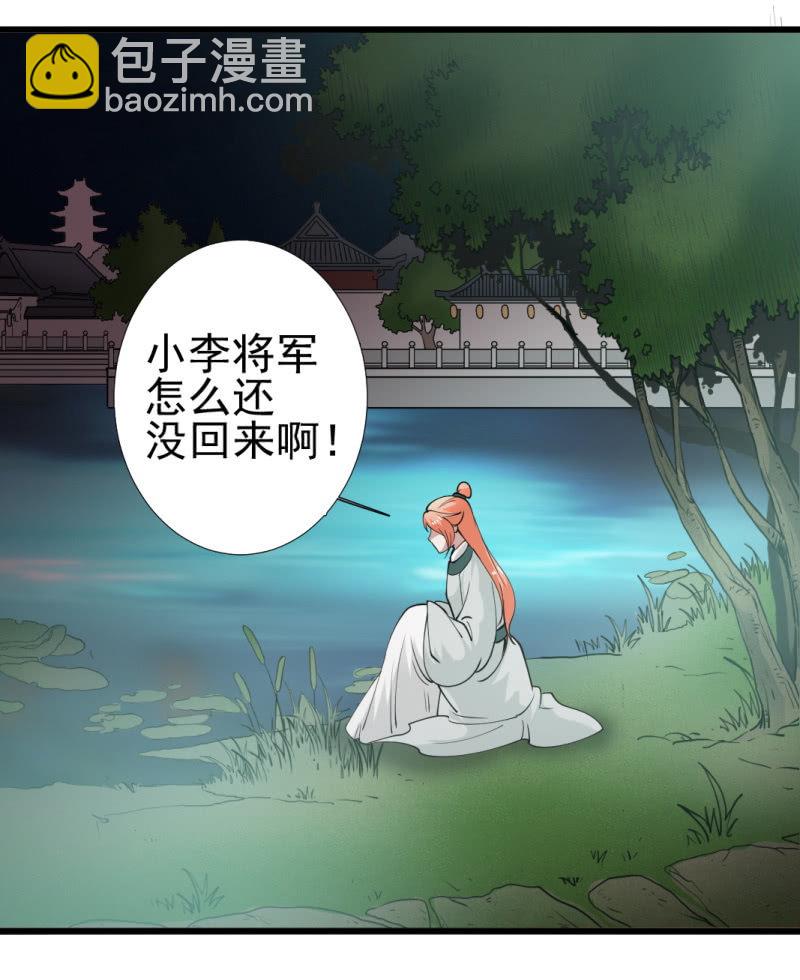 第九十四章-第94话