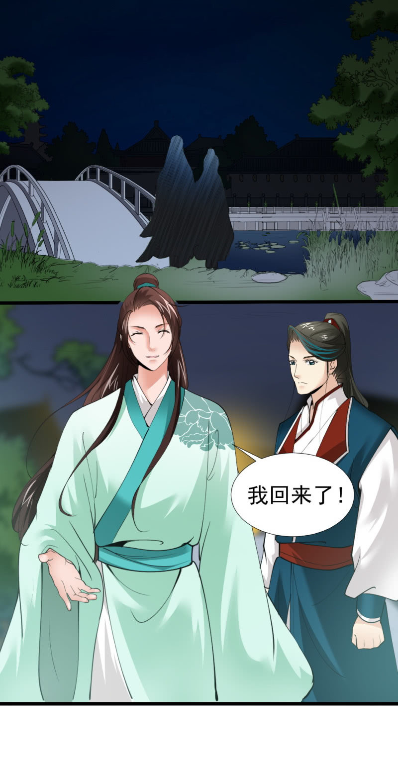 第九十四章-第94话