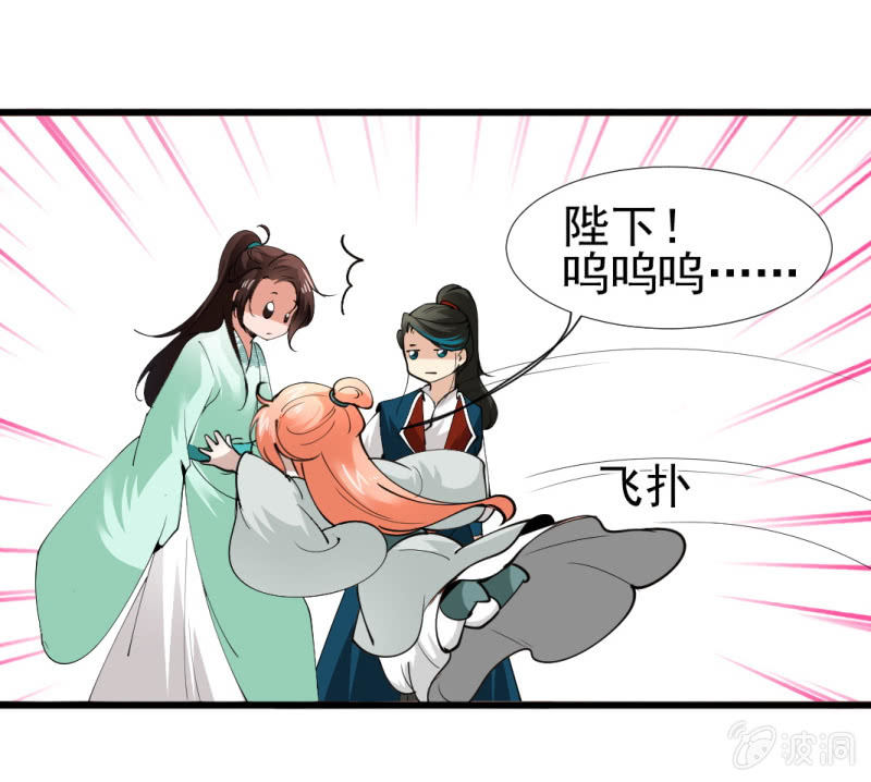 第九十四章-第94话