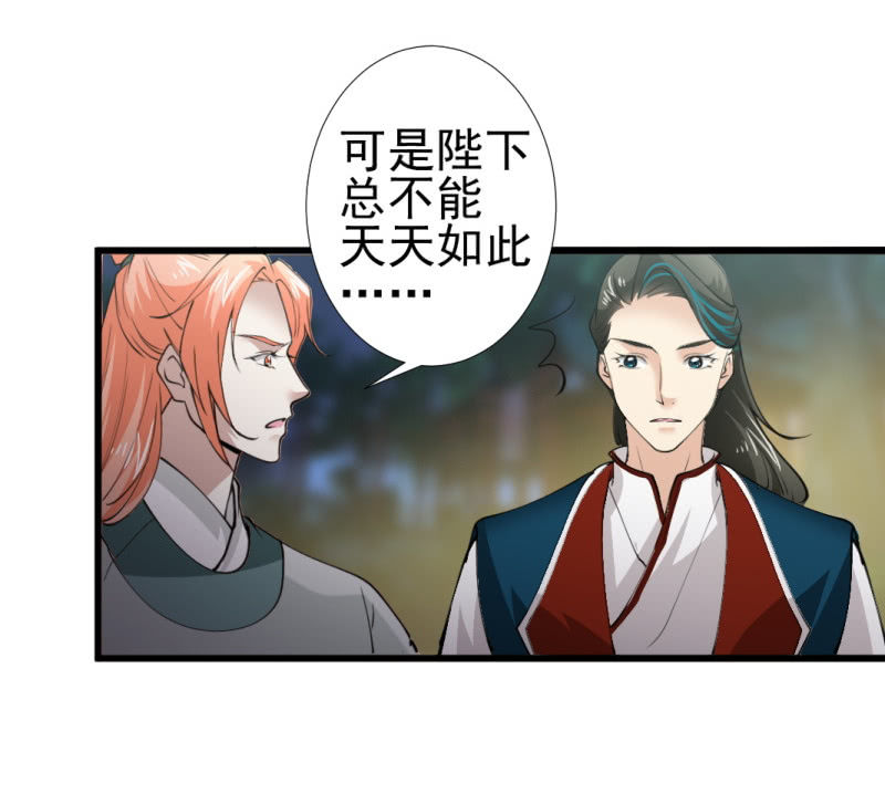 第九十四章-第94话