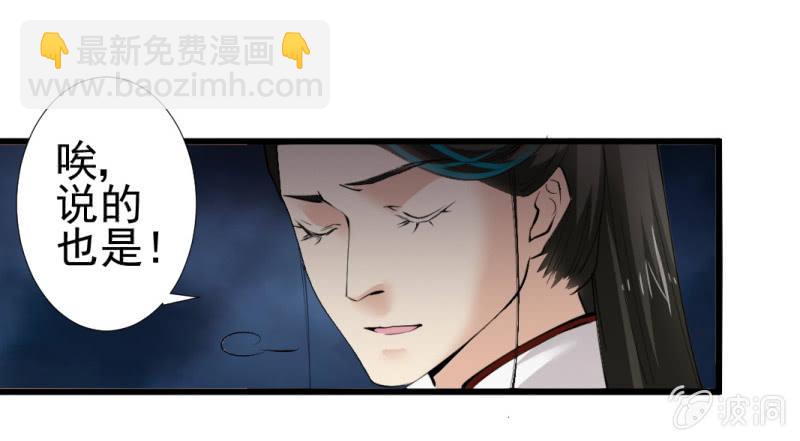 第九十四章-第94话