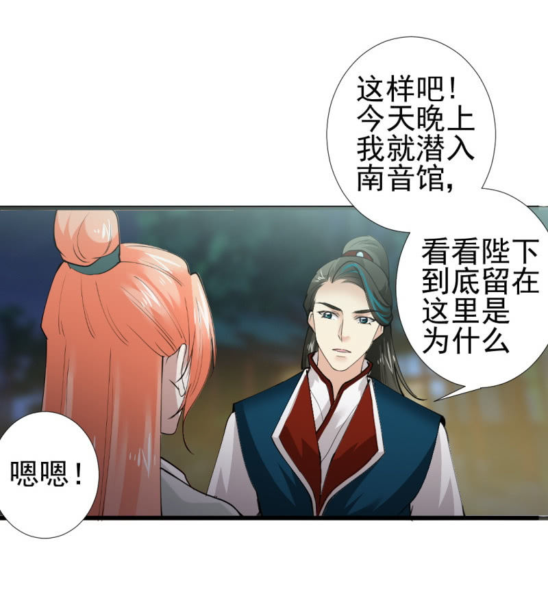 第九十四章-第94话