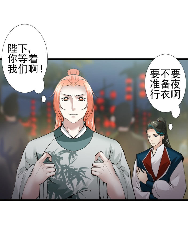 第九十四章-第94话