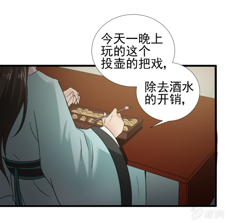 第九十四章-第94话