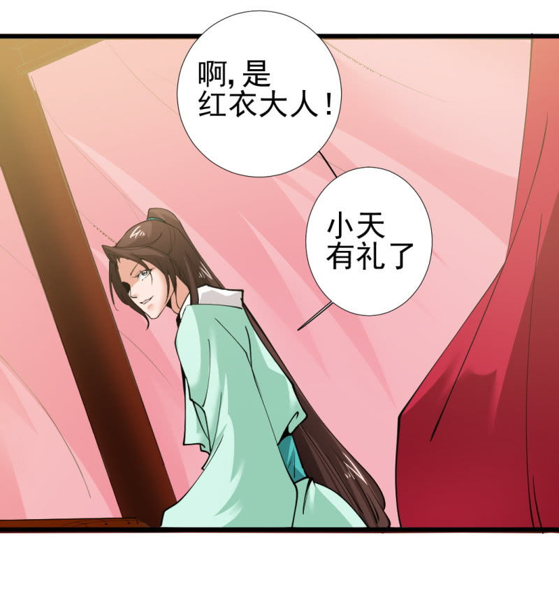 第九十六章-第96话