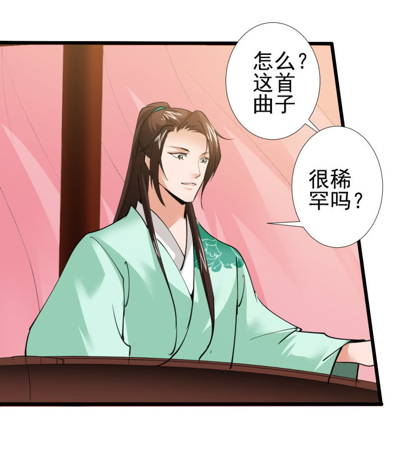 第九十六章-第96话