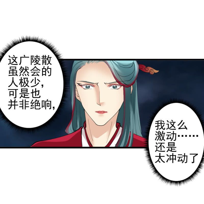 第九十六章-第96话