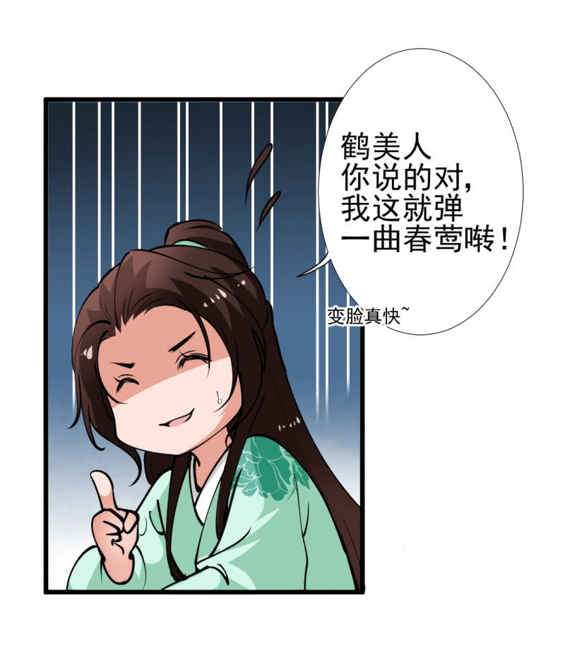 第九十六章-第96话