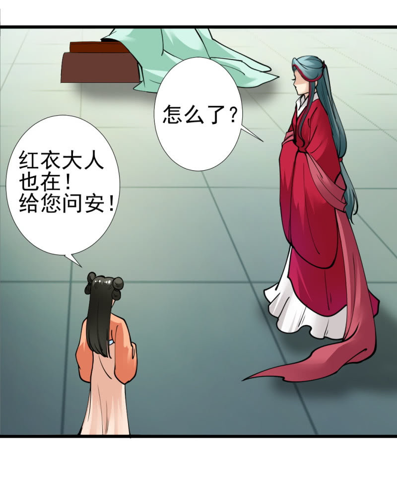 第九十六章-第96话