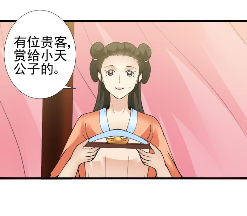 第九十六章-第96话