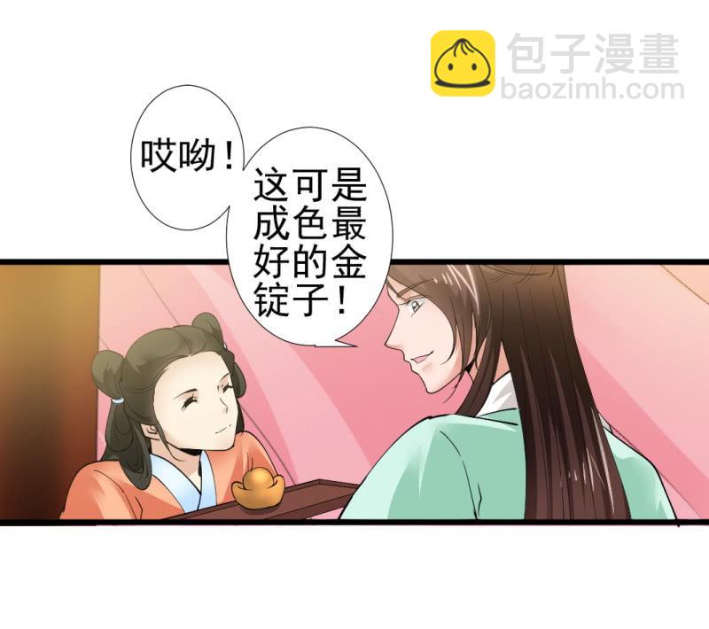 第九十六章-第96话