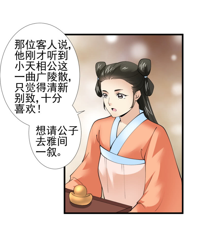 第九十六章-第96话