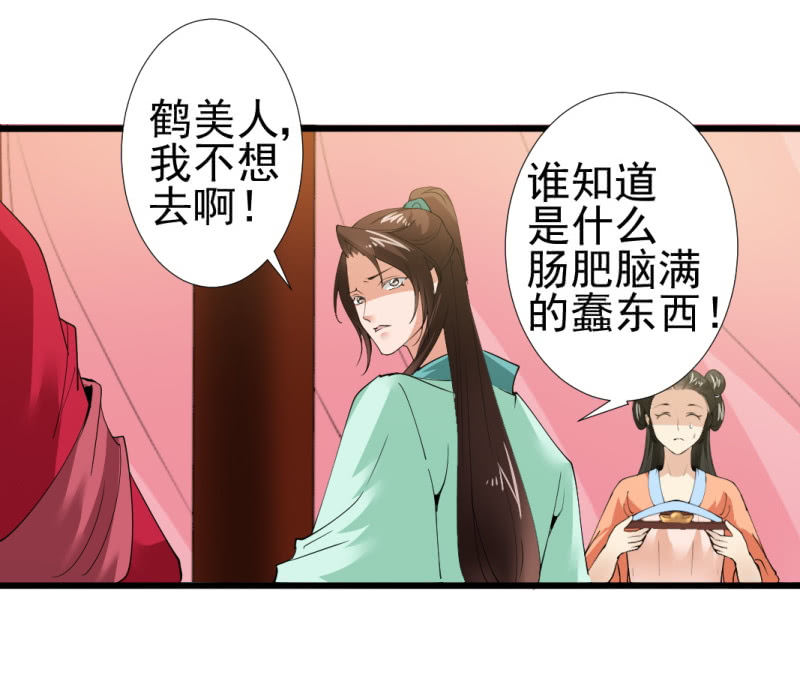 第九十六章-第96话