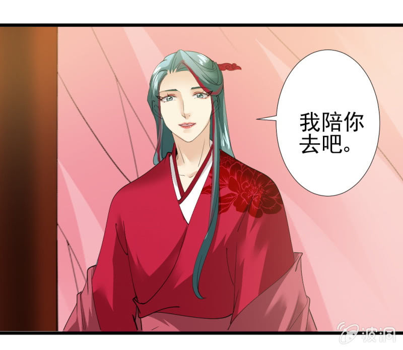 第九十六章-第96话