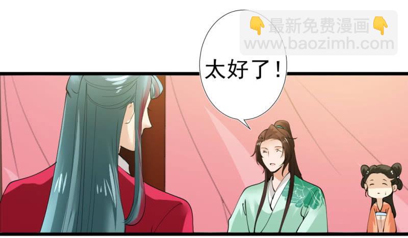 第九十六章-第96话