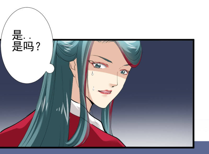 第九十六章-第96话