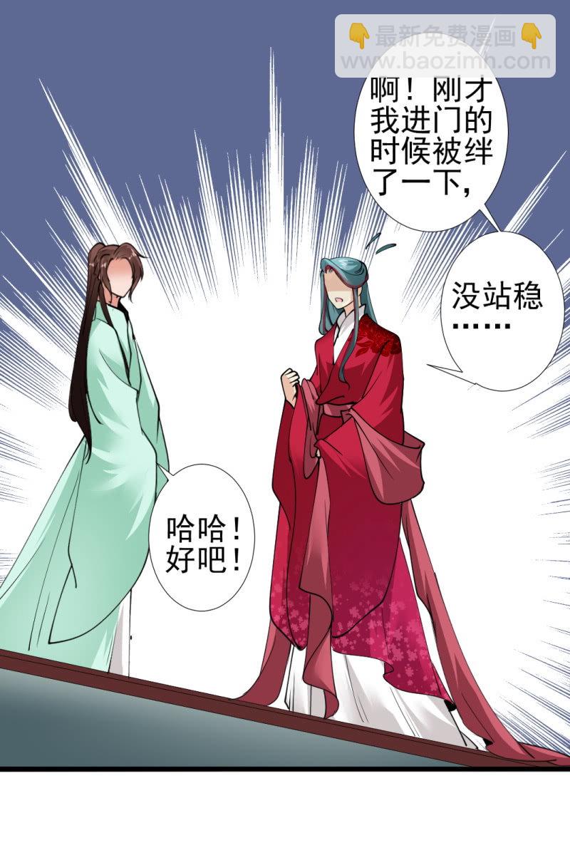 第九十六章-第96话