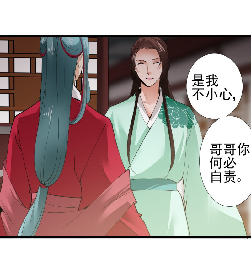 第九十六章-第96话