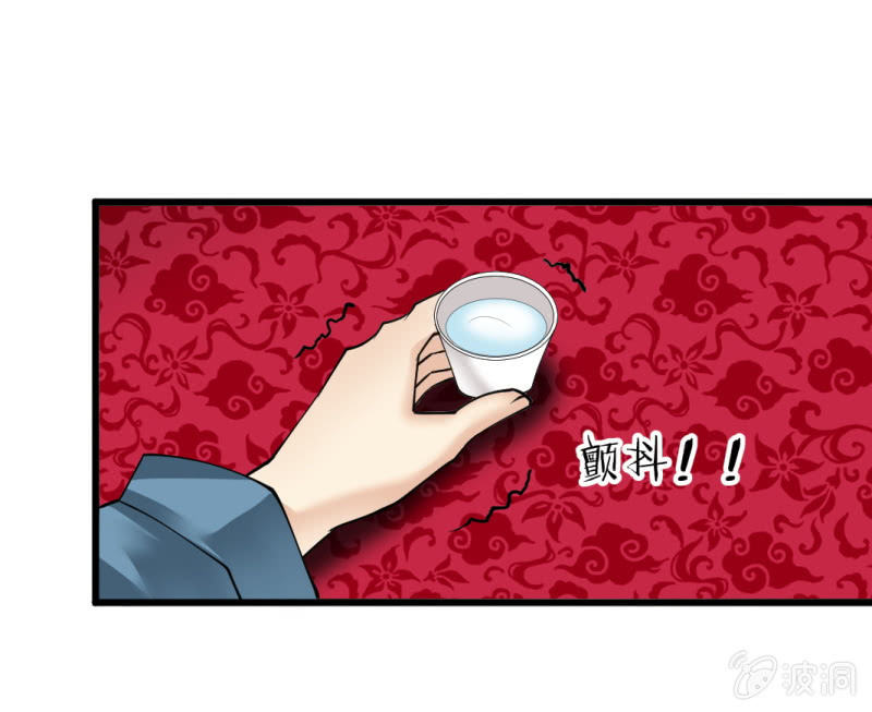 第九十八章-第98话