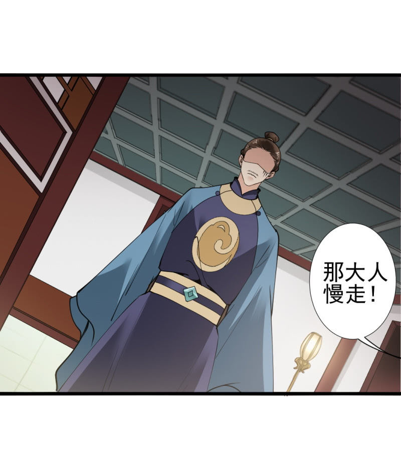 第九十八章-第98话