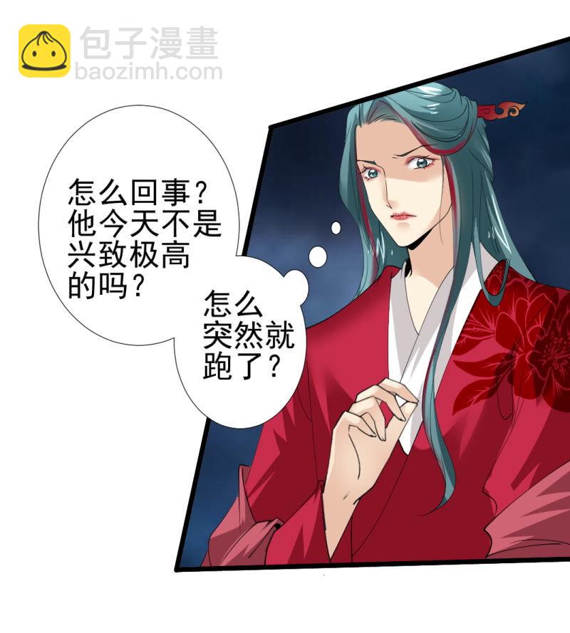 第九十八章-第98话