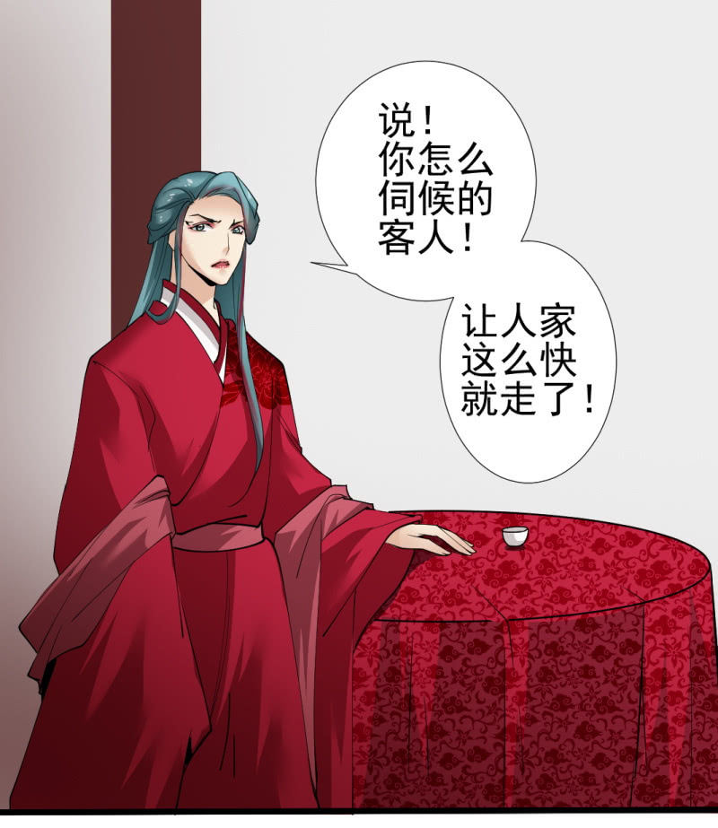 第九十八章-第98话