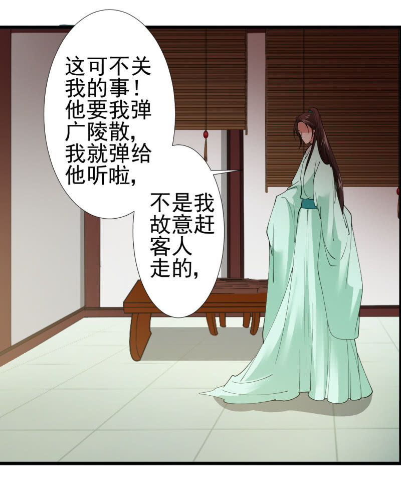 第九十八章-第98话