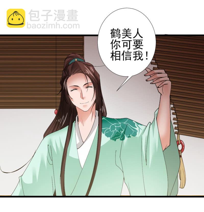 第九十八章-第98话