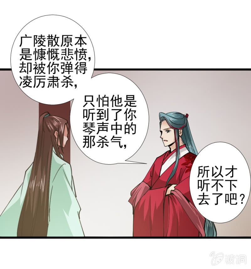 第九十八章-第98话