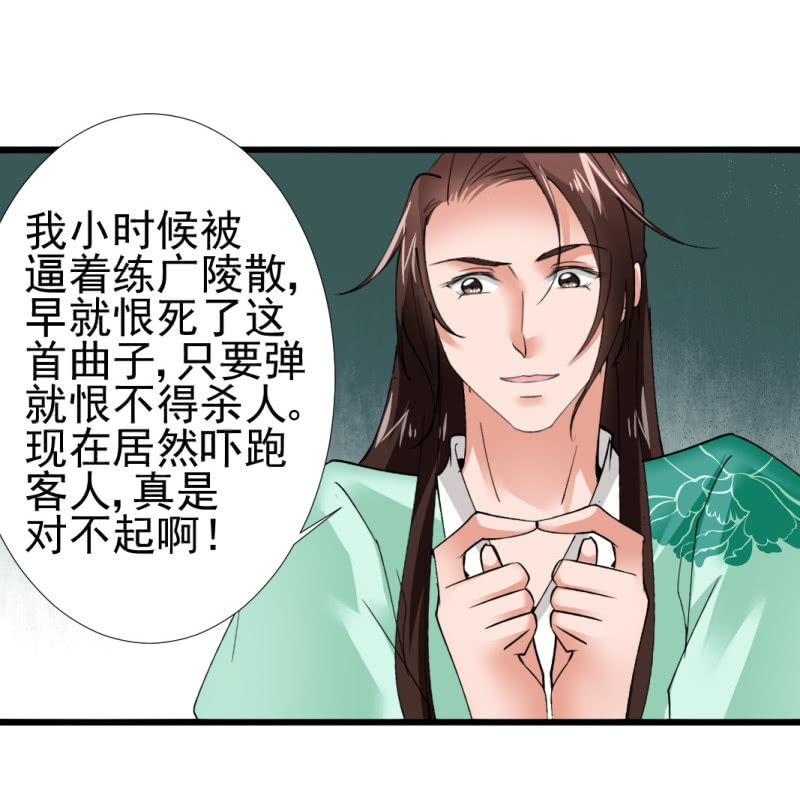 第九十八章-第98话