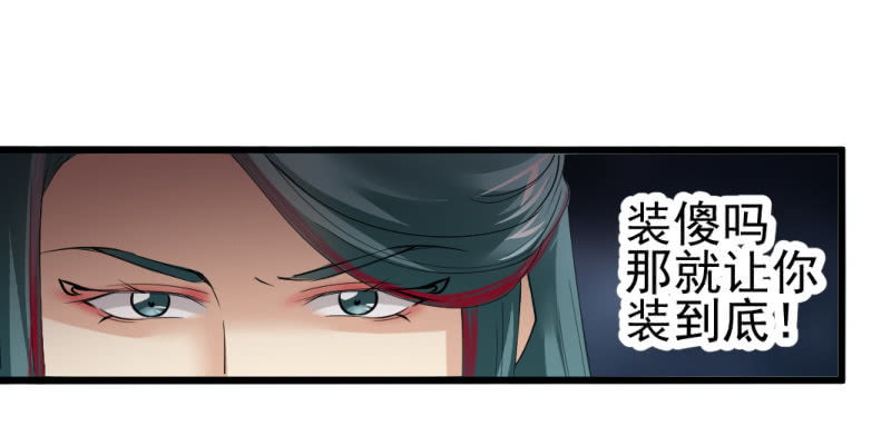 第九十八章-第98话