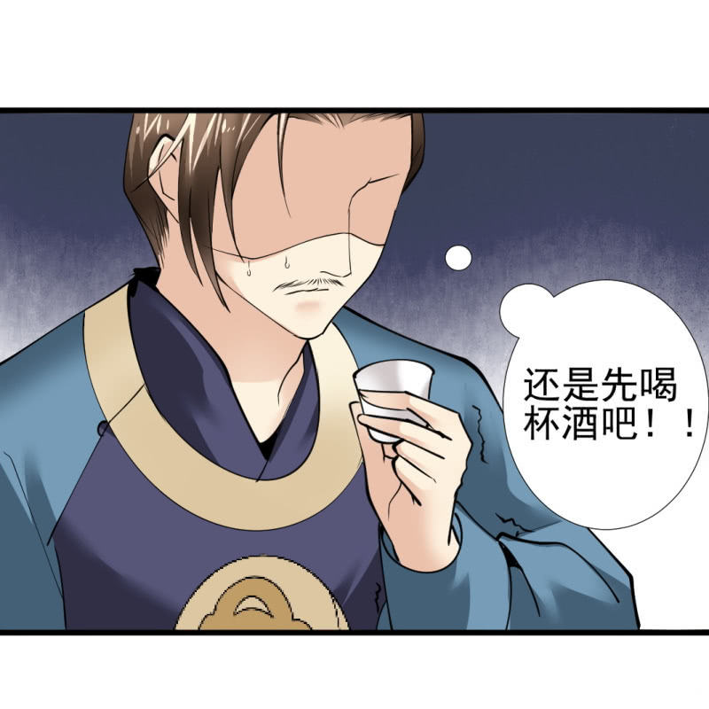 第九十八章-第98话