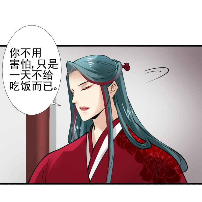 第九十八章-第98话