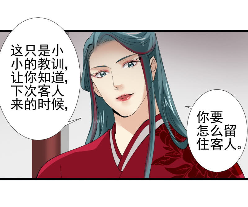 第九十八章-第98话