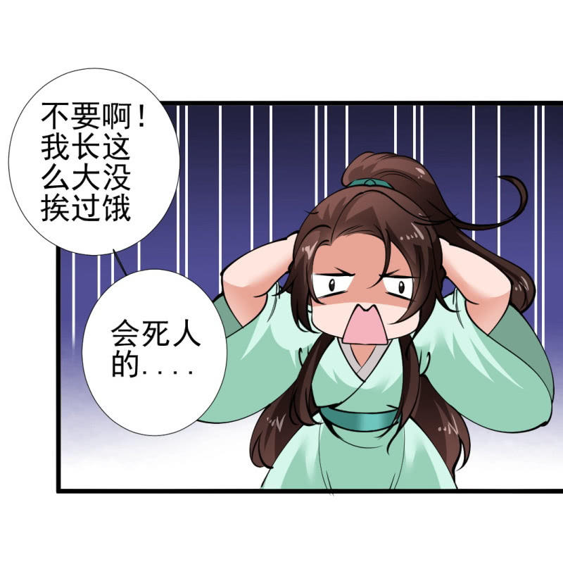 第九十八章-第98话