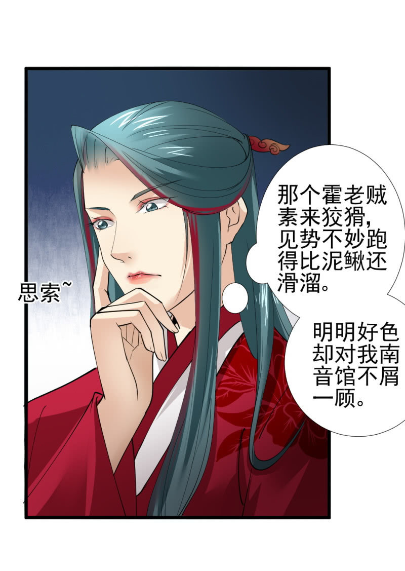 第九十八章-第98话