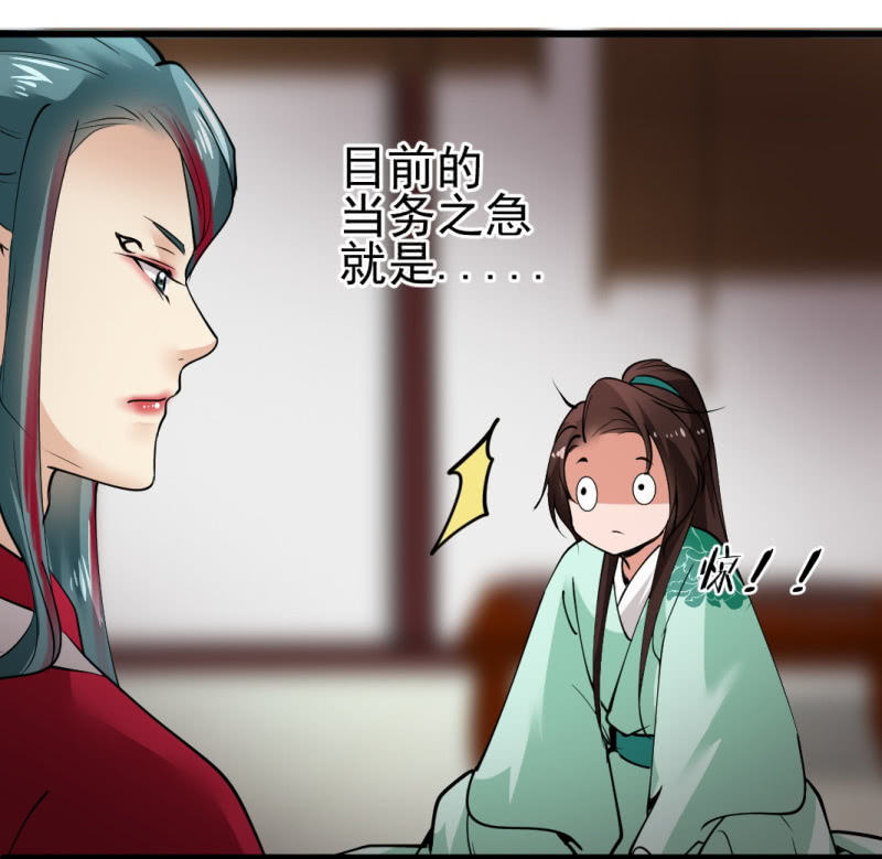 第九十八章-第98话