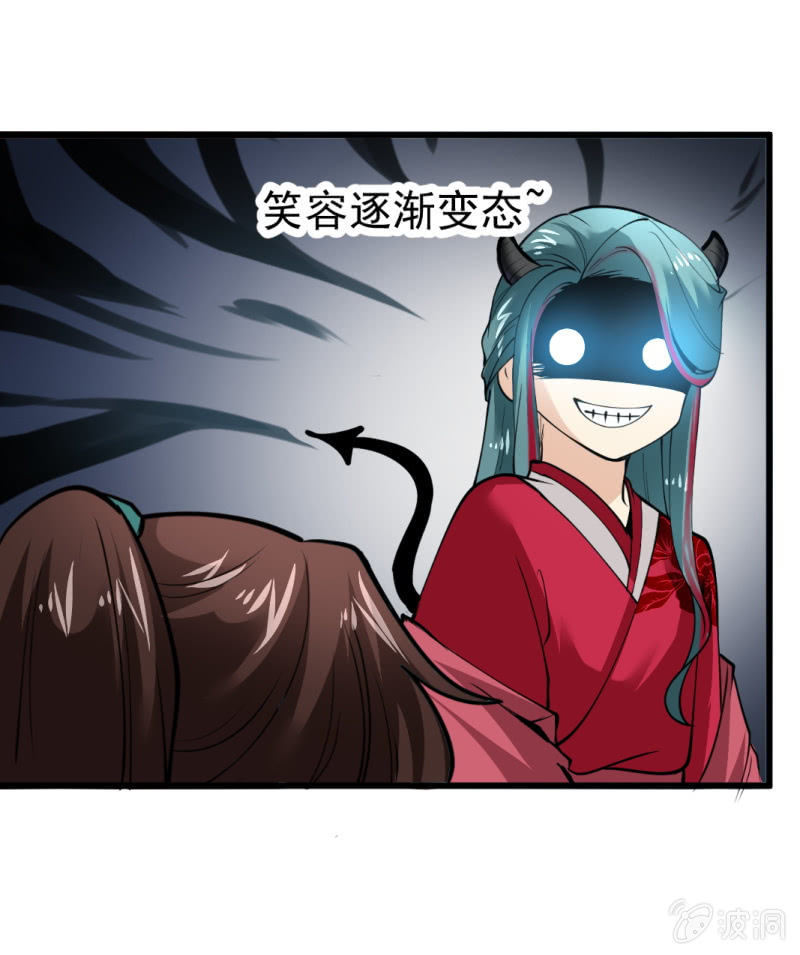 第九十八章-第98话