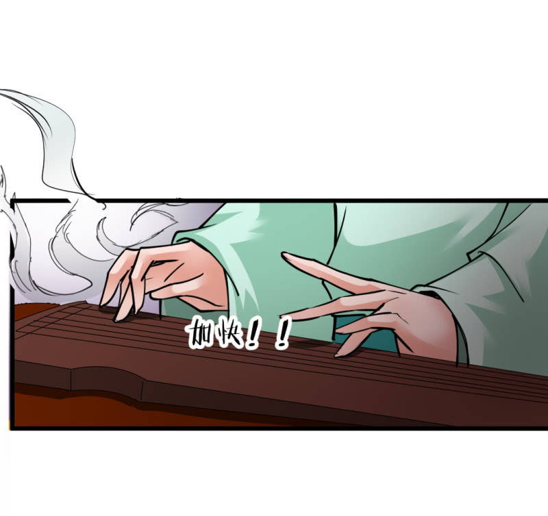 第九十八章-第98话