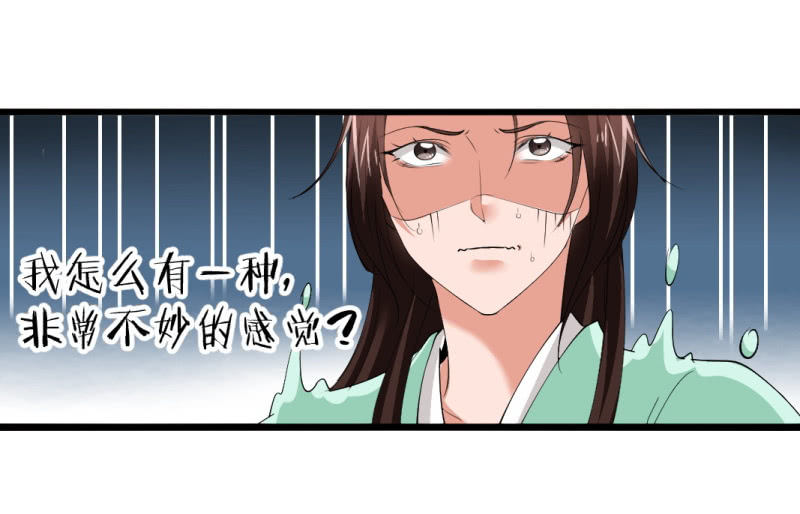 第九十八章-第98话